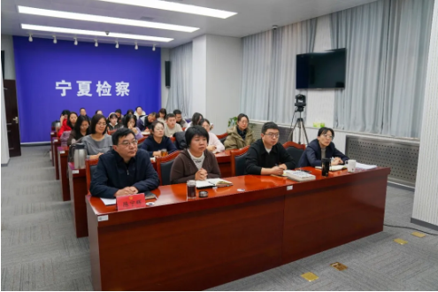 自治区检察院举办全区行政检察专题培训3